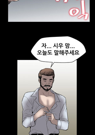 Moms Cafe Ch.1-19 Page #360