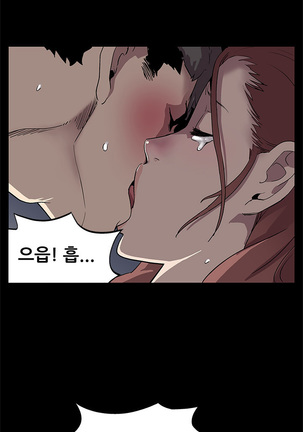 Moms Cafe Ch.1-19 Page #121