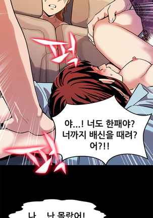 Moms Cafe Ch.1-19 Page #240