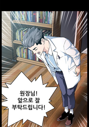 Moms Cafe Ch.1-19 Page #293