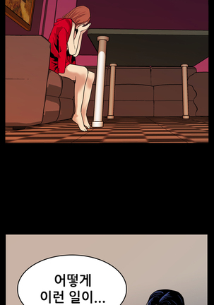 Moms Cafe Ch.1-19 Page #14