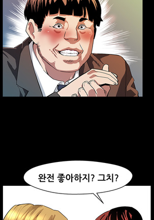 Moms Cafe Ch.1-19 Page #310
