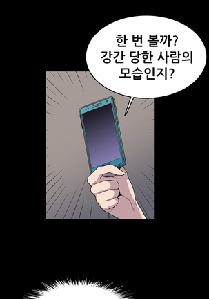 Moms Cafe Ch.1-19 Page #15