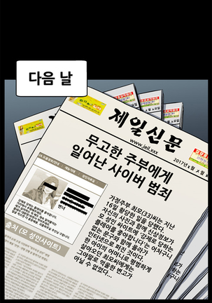Moms Cafe Ch.1-19 Page #283