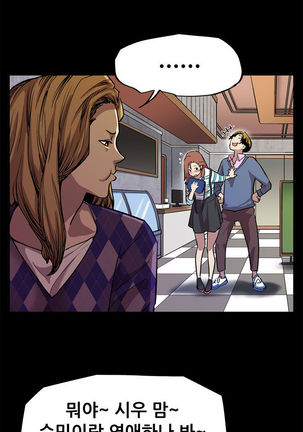 Moms Cafe Ch.1-19 Page #95