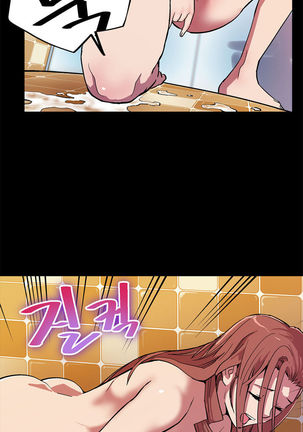 Moms Cafe Ch.1-19 Page #67