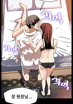 Moms Cafe Ch.1-19 Page #315