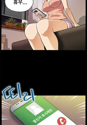 Moms Cafe Ch.1-19 Page #285