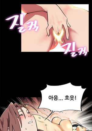 Moms Cafe Ch.1-19 Page #66