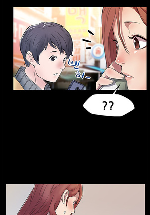 Moms Cafe Ch.1-19 Page #252