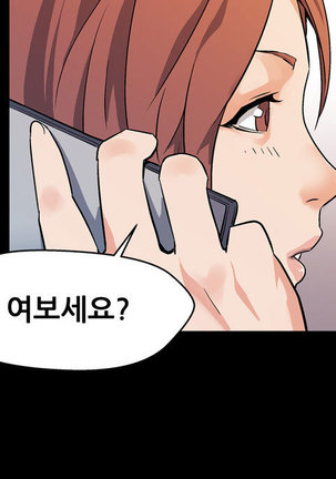 Moms Cafe Ch.1-19 Page #286