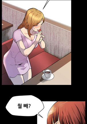Moms Cafe Ch.1-19 Page #368