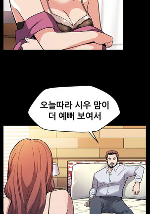 Moms Cafe Ch.1-19 Page #349