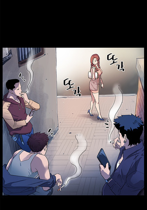 Moms Cafe Ch.1-19 Page #254