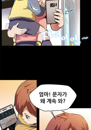 Moms Cafe Ch.1-19 Page #271
