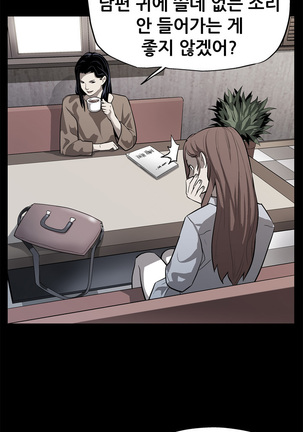 Moms Cafe Ch.1-19 Page #163