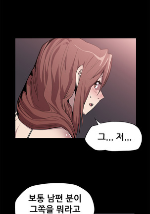 Moms Cafe Ch.1-19 Page #171