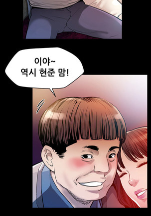 Moms Cafe Ch.1-19 Page #380