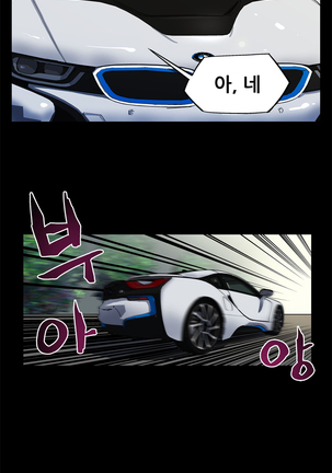 Moms Cafe Ch.1-19 Page #57