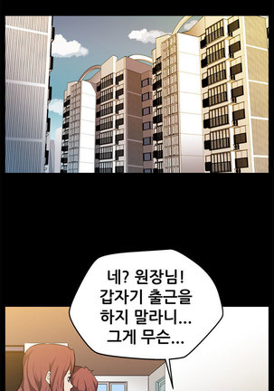 Moms Cafe Ch.1-19 Page #269