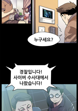 Moms Cafe Ch.1-19 Page #281