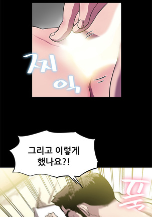 Moms Cafe Ch.1-19 Page #176