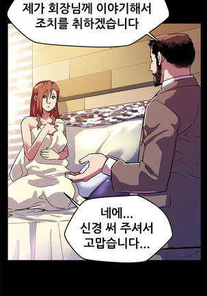 Moms Cafe Ch.1-19 Page #225