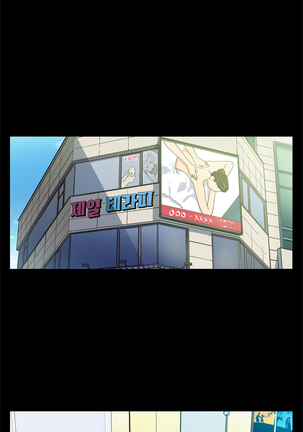 Moms Cafe Ch.1-19 Page #36