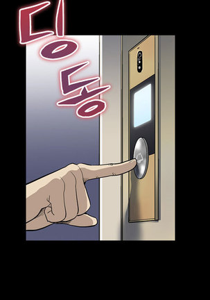 Moms Cafe Ch.1-19 Page #280
