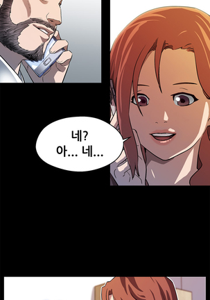 Moms Cafe Ch.1-19 Page #289