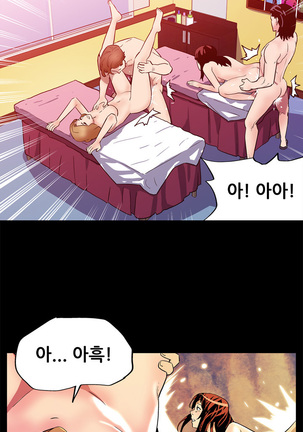 Moms Cafe Ch.1-19 Page #208