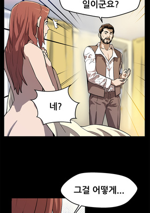 Moms Cafe Ch.1-19 Page #224