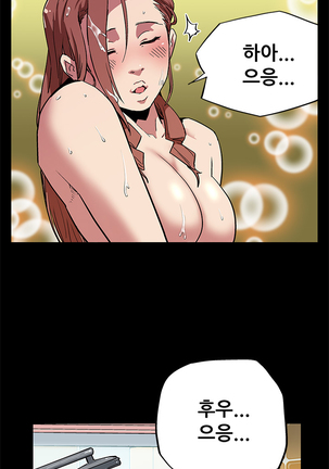 Moms Cafe Ch.1-19 Page #65