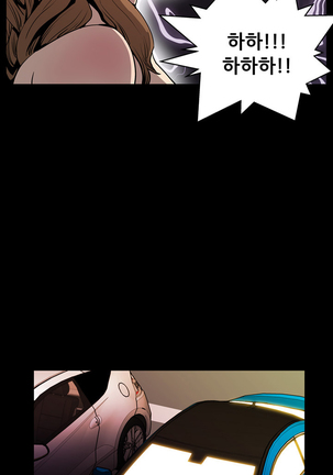 Moms Cafe Ch.1-19 Page #393