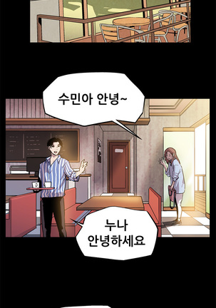 Moms Cafe Ch.1-19 Page #156