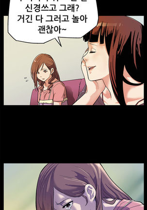 Moms Cafe Ch.1-19 Page #20