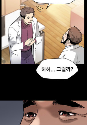 Moms Cafe Ch.1-19 Page #346