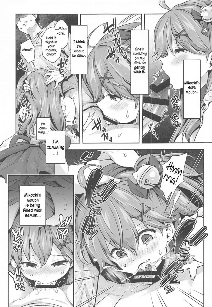 Mikochi Lewd Hypnosis Book ~Infant Regression Edition~