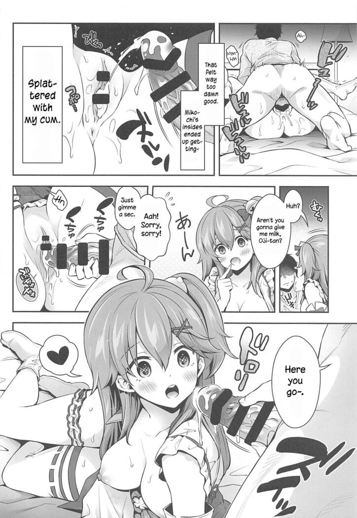 Mikochi Lewd Hypnosis Book ~Infant Regression Edition~
