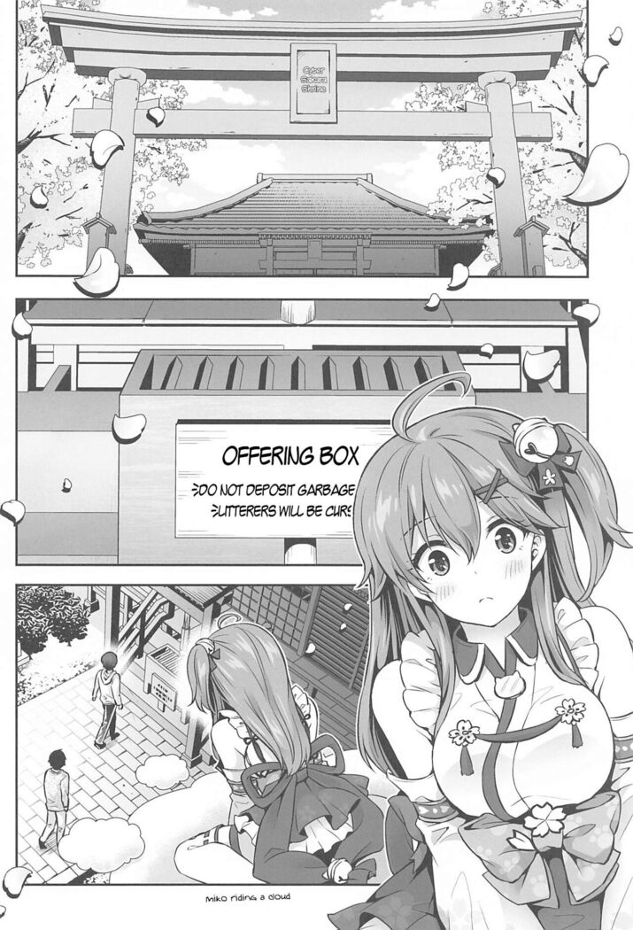 Mikochi Lewd Hypnosis Book ~Infant Regression Edition~