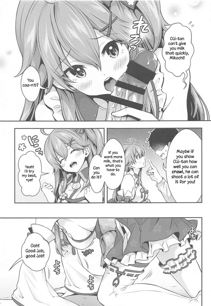 Mikochi Lewd Hypnosis Book ~Infant Regression Edition~