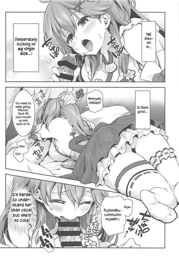 Mikochi Lewd Hypnosis Book ~Infant Regression Edition~