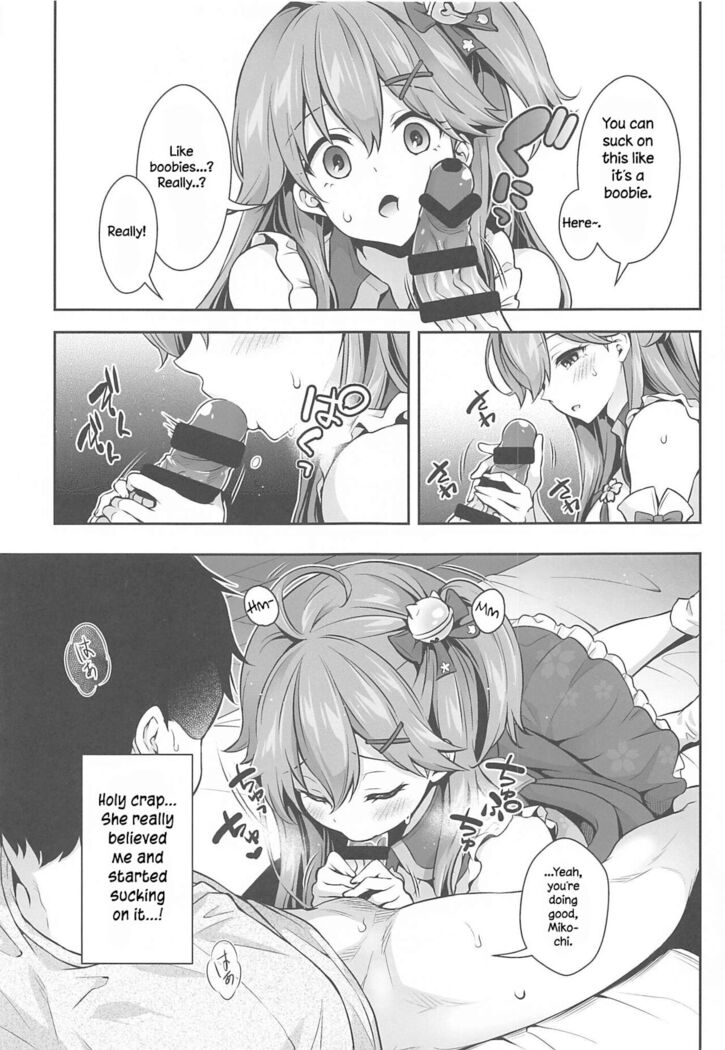 Mikochi Lewd Hypnosis Book ~Infant Regression Edition~