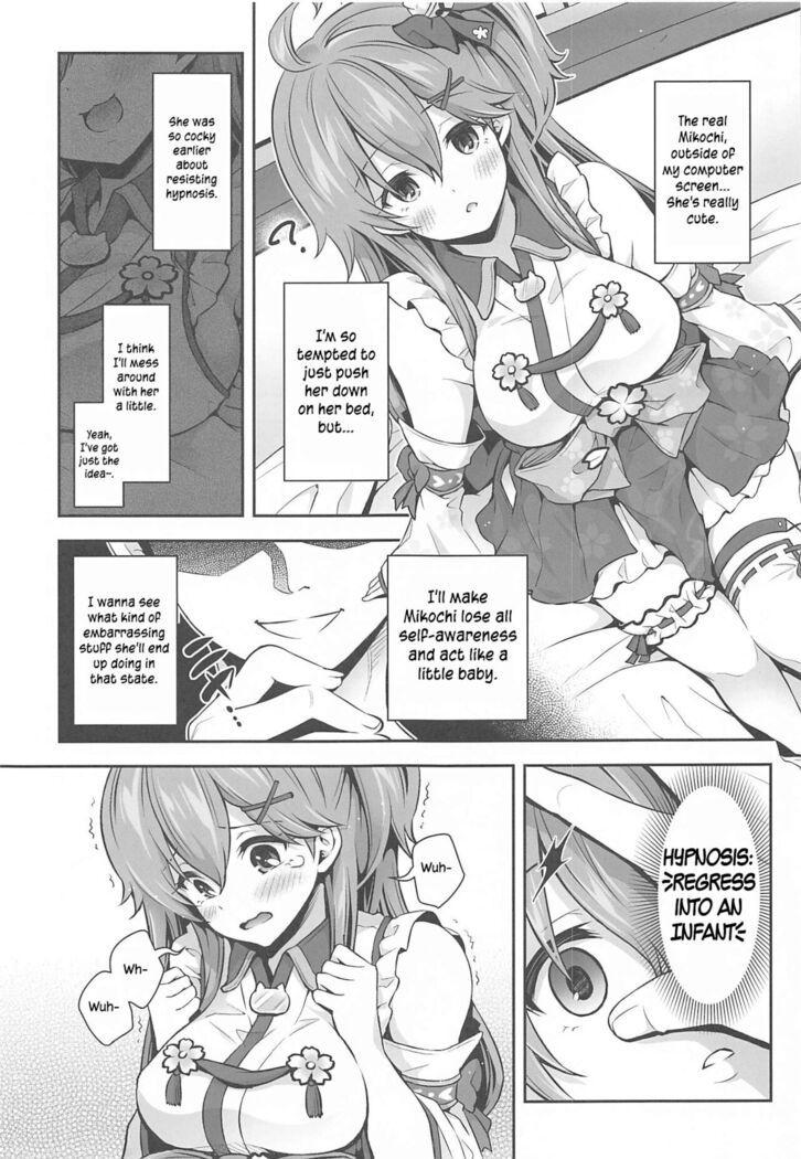 Mikochi Lewd Hypnosis Book ~Infant Regression Edition~