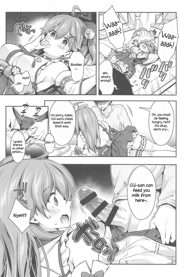 Mikochi Lewd Hypnosis Book ~Infant Regression Edition~