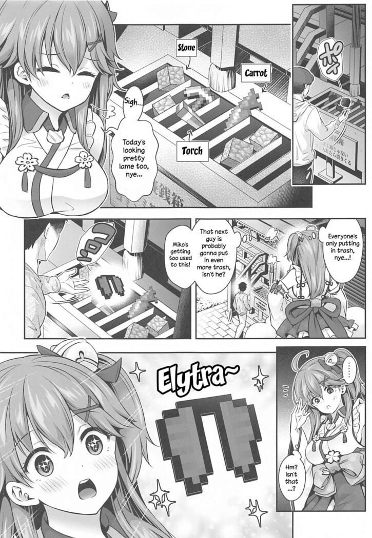 Mikochi Lewd Hypnosis Book ~Infant Regression Edition~