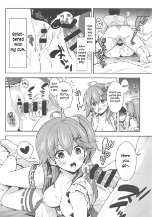 Mikochi Lewd Hypnosis Book ~Infant Regression Edition~ Page #23