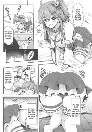 Mikochi Lewd Hypnosis Book ~Infant Regression Edition~ Page #15