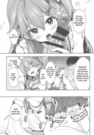 Mikochi Lewd Hypnosis Book ~Infant Regression Edition~ Page #14
