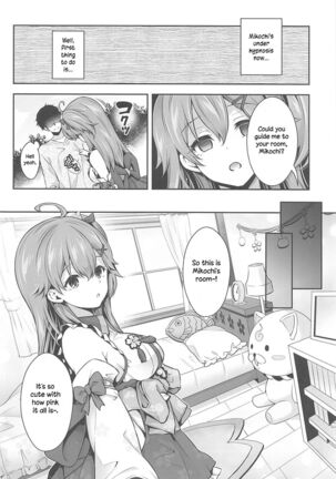 Mikochi Lewd Hypnosis Book ~Infant Regression Edition~ Page #7